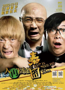 办公室揉捏太深了3p